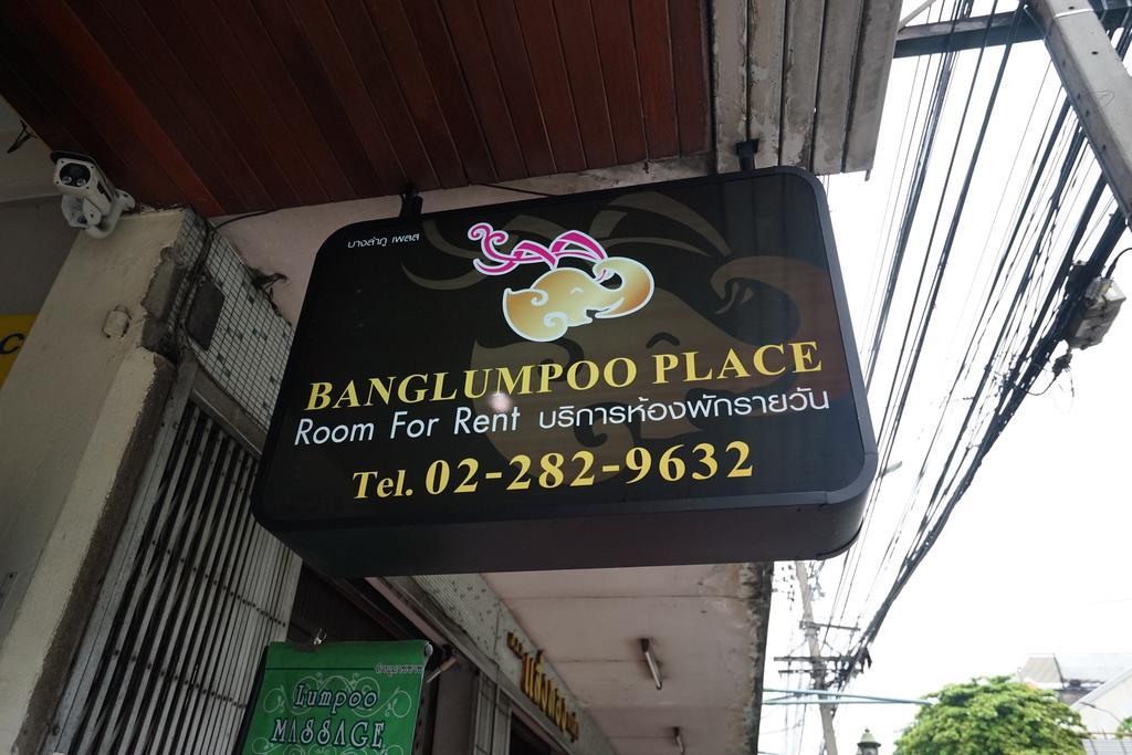 Banglumpoo Place Bangkok Luaran gambar